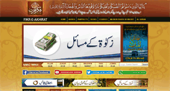 Desktop Screenshot of fikreakhirat.org