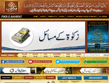 Tablet Screenshot of fikreakhirat.org